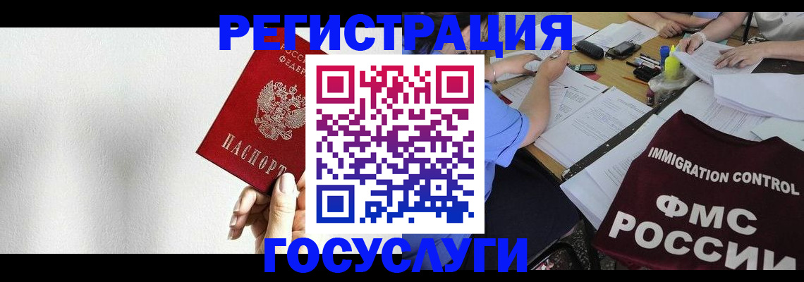 регистрация для школы в Эртили