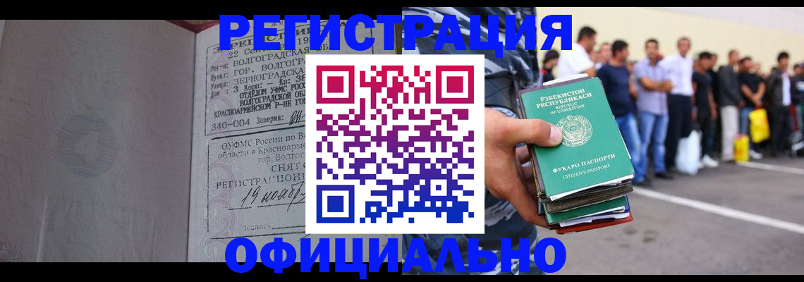 прописка поиск в Эртили