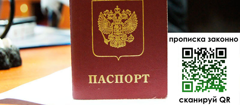 регистрация в Эртили